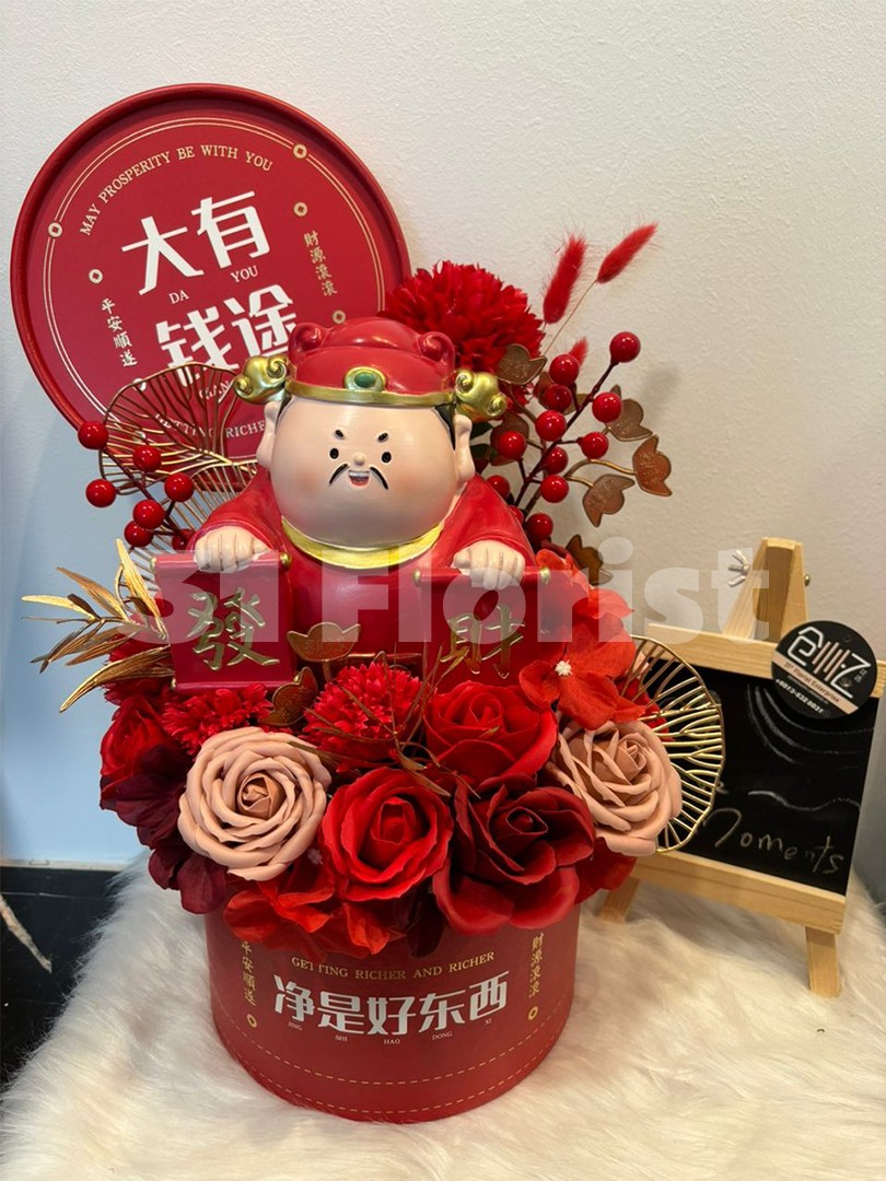 财神爷大有前途抱抱桶
